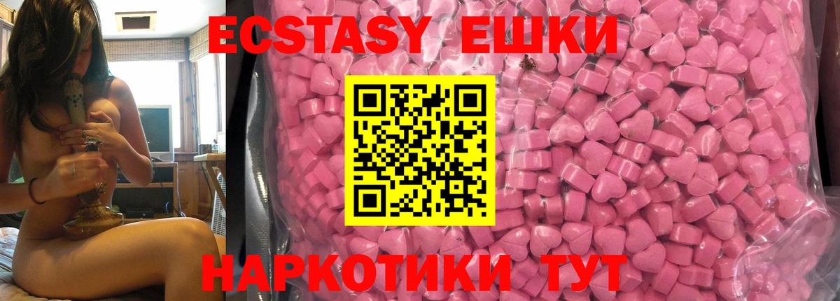 ЭКСТАЗИ Punisher  Вход с VPN  Ecstasy  Азнакаево  где можно купить наркотик  ЭКСТАЗИ TESLA 