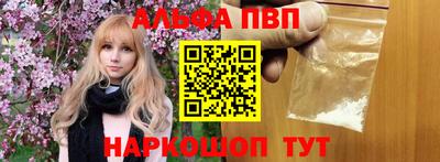 тгк Славгород