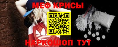 первитин Сланцы