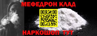 jwh Ставрополь