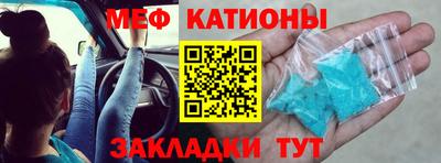 тгк Славгород
