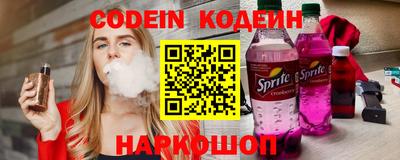 первитин Сланцы