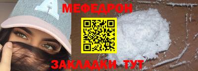 тгк Славгород