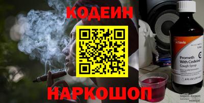 первитин Сланцы