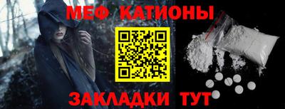 кристаллы Славянск-на-Кубани
