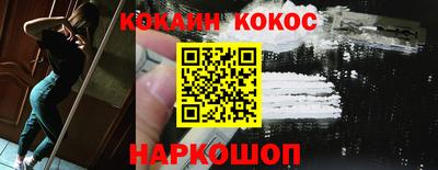 кристаллы Славянск-на-Кубани
