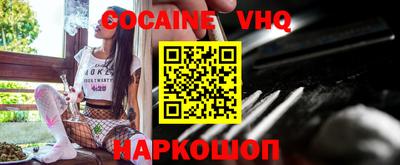 первитин Сланцы
