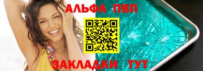 тгк Славгород