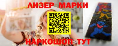 первитин Сланцы