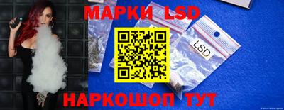 кристаллы Славянск-на-Кубани