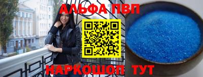 первитин Сланцы
