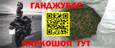 тгк Славгород