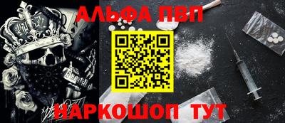 первитин Сланцы