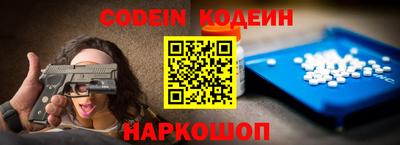 первитин Сланцы
