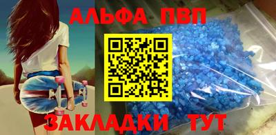 тгк Славгород