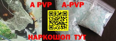 тгк Славгород