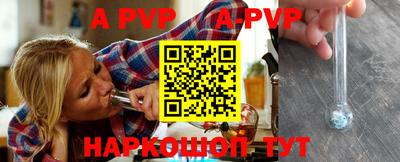 первитин Сланцы