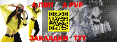 тгк Славгород