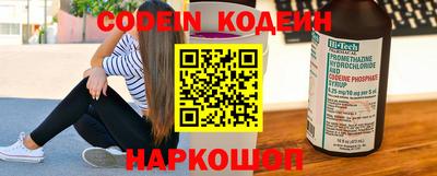 тгк Славгород