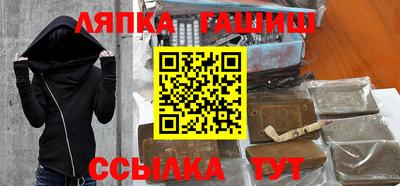 тгк Славгород