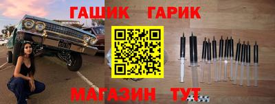 тгк Славгород