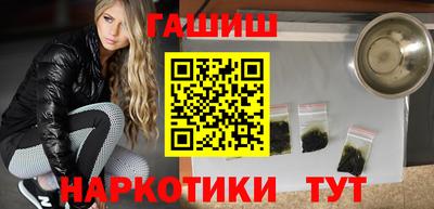 первитин Сланцы