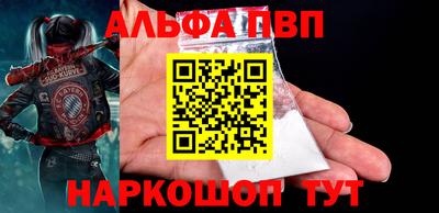COCAINE Старая Купавна