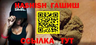 кристаллы Славянск-на-Кубани