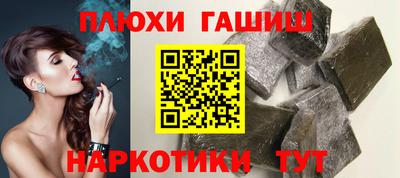 первитин Сланцы