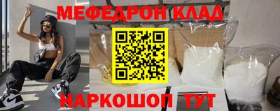 тгк Славгород