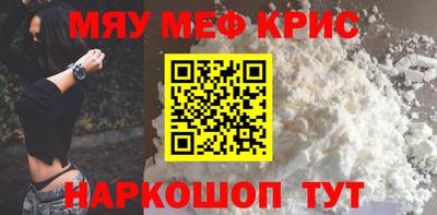 первитин Сланцы