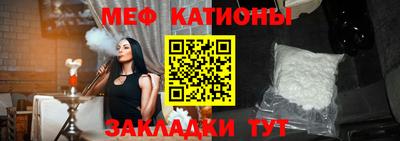 кристаллы Славянск-на-Кубани