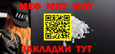 первитин Сланцы