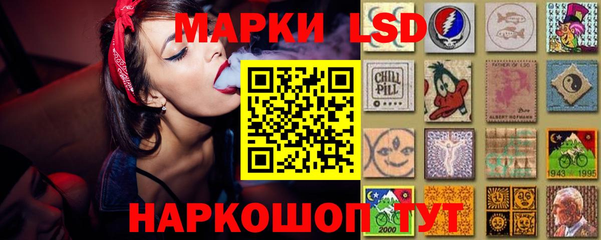 Лсд 25 экстази ecstasy  Вход с VPN  Азнакаево 