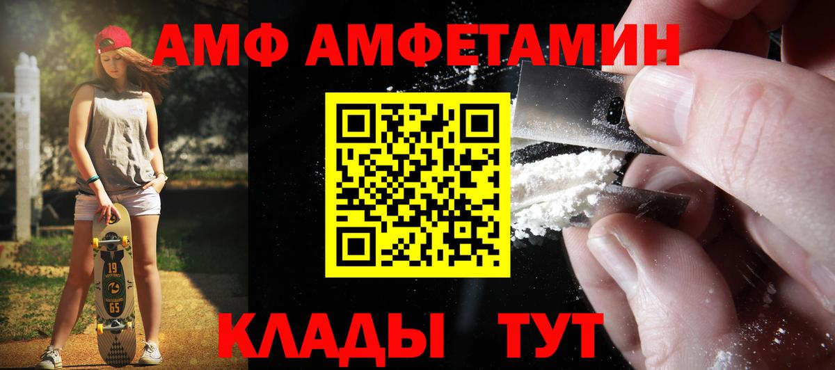 Первитин винт Азнакаево