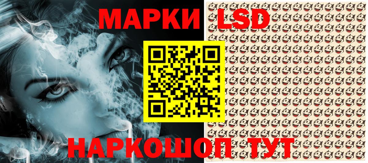 Наркотические марки 1,8мг  Вход с VPN  Наркотические марки 1,8мг  Азнакаево 