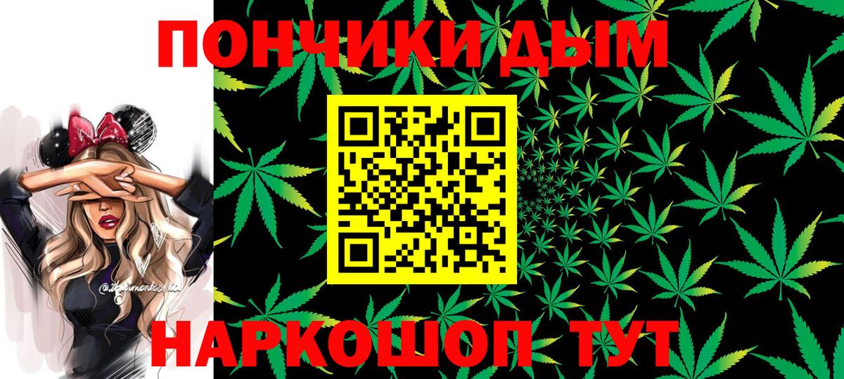 Бошки марихуана VHQ  Вход с VPN  Азнакаево  МАРИХУАНА White Widow 